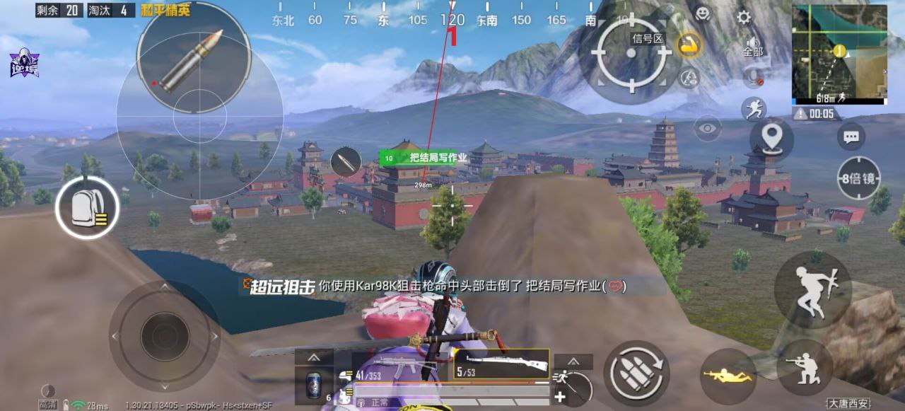 和平精英辅助工具的功能与优势的配图，内容相关：部分玩家反映辅助工具安装失败，通常是因为手机未开启“未知来源应用”权限，或系统版本不兼容。建议下载前...